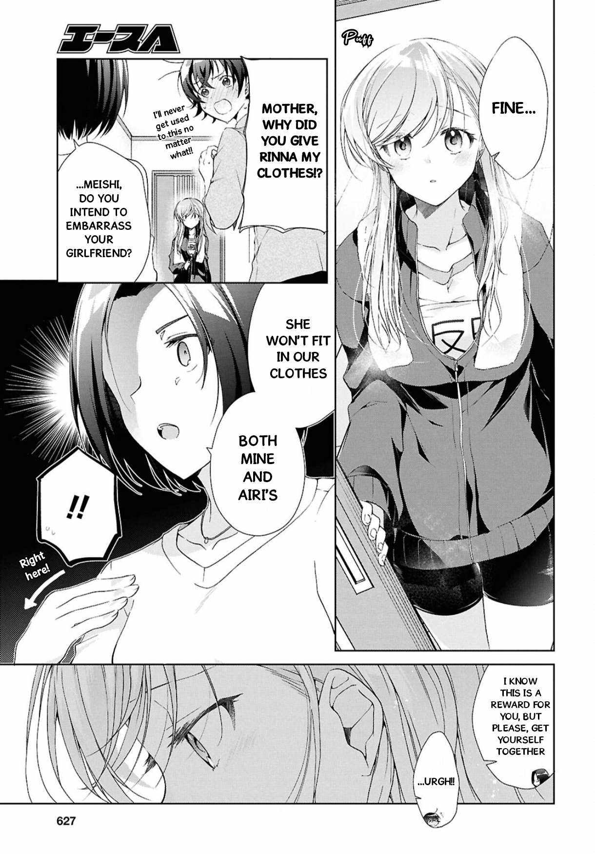 Isshiki-san wa Koi wo shiritai Chapter 39 24